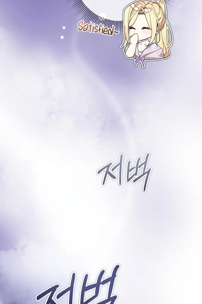 24 Hours Resurrection of the Villainess Chapter 51 Page 63