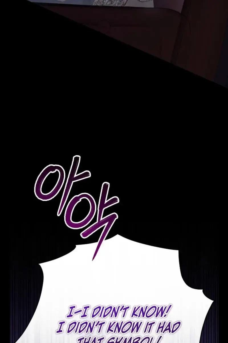 24 Hours Resurrection of the Villainess Chapter 52 Page 131