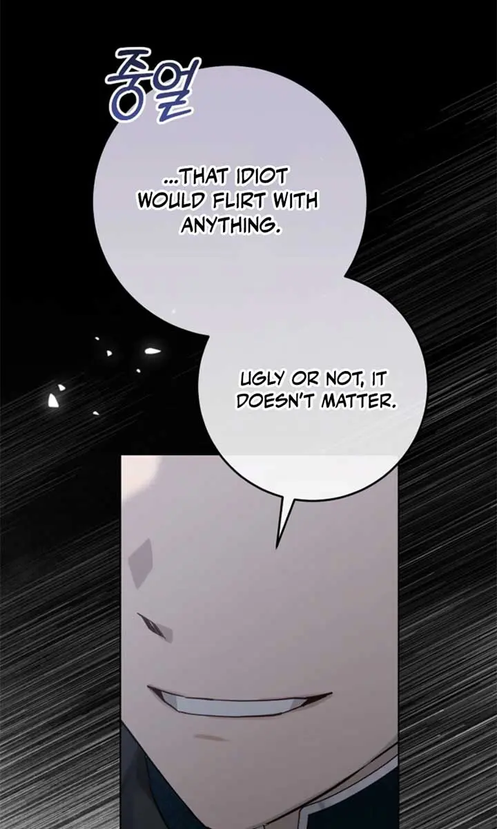 24 Hours Resurrection of the Villainess Chapter 53 Page 17