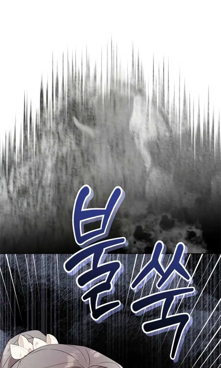 24 Hours Resurrection of the Villainess Chapter 53 Page 57