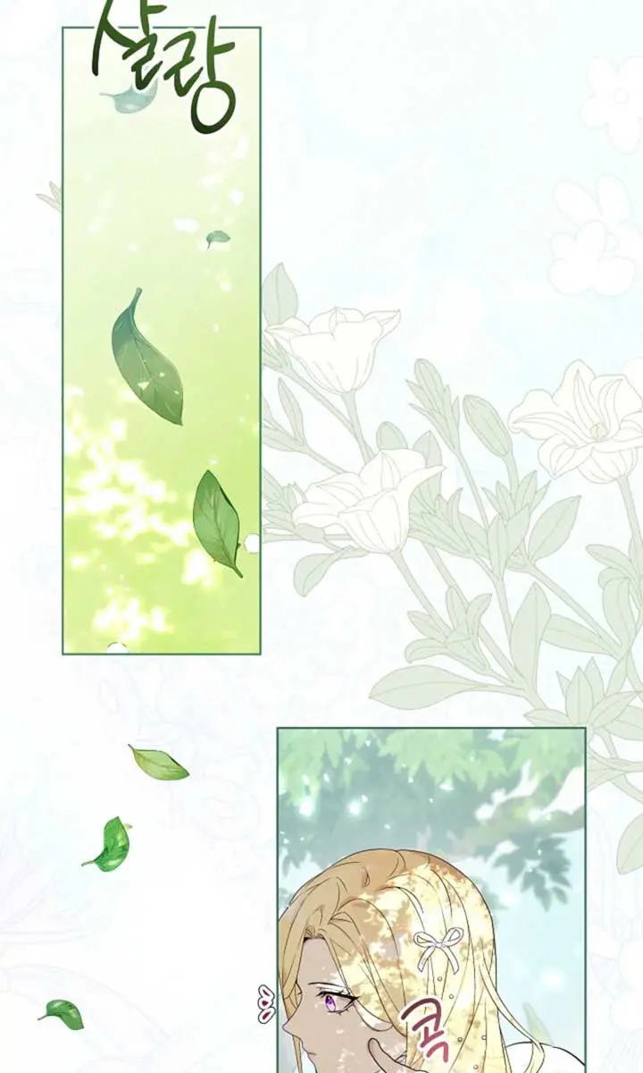 24 Hours Resurrection of the Villainess Chapter 53 Page 98