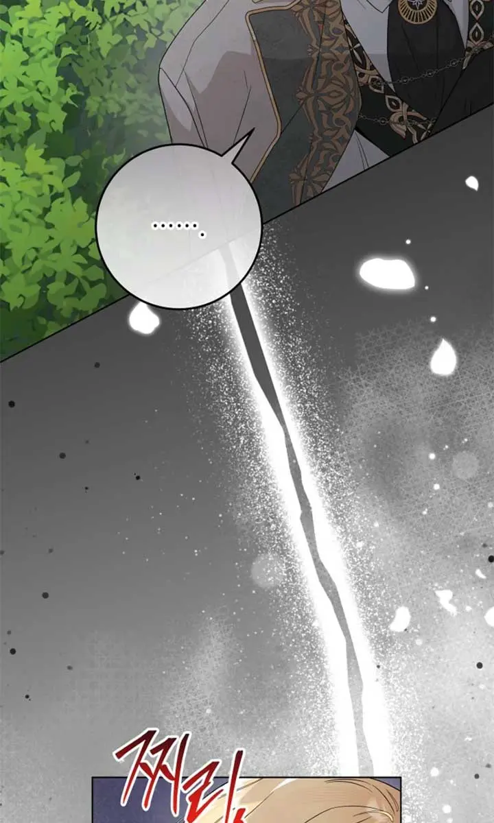 24 Hours Resurrection of the Villainess Chapter 54 Page 18