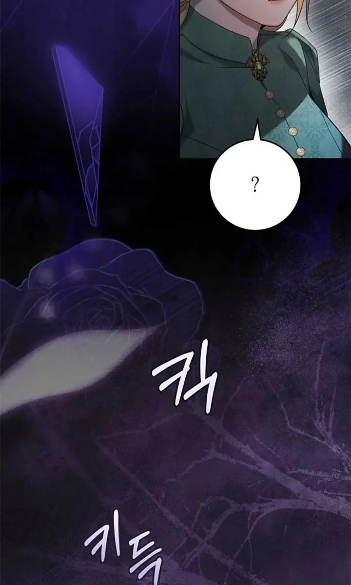 24 Hours Resurrection of the Villainess Chapter 54 Page 125