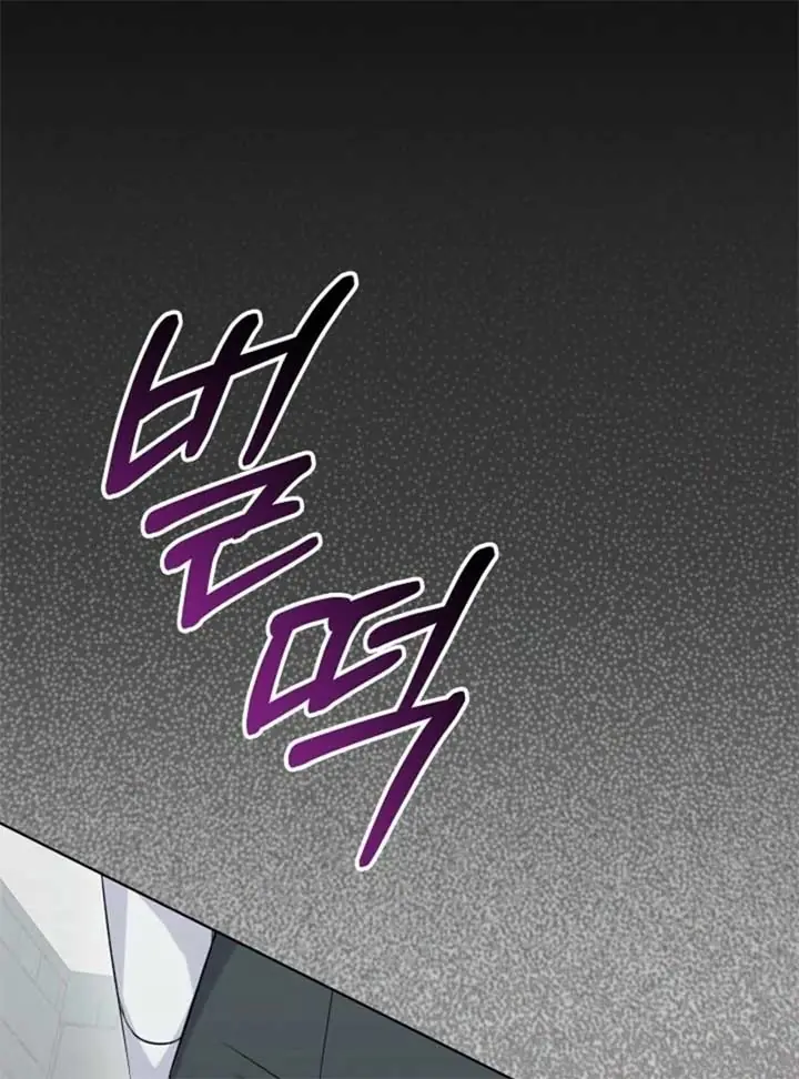 24 Hours Resurrection of the Villainess Chapter 58 Page 135