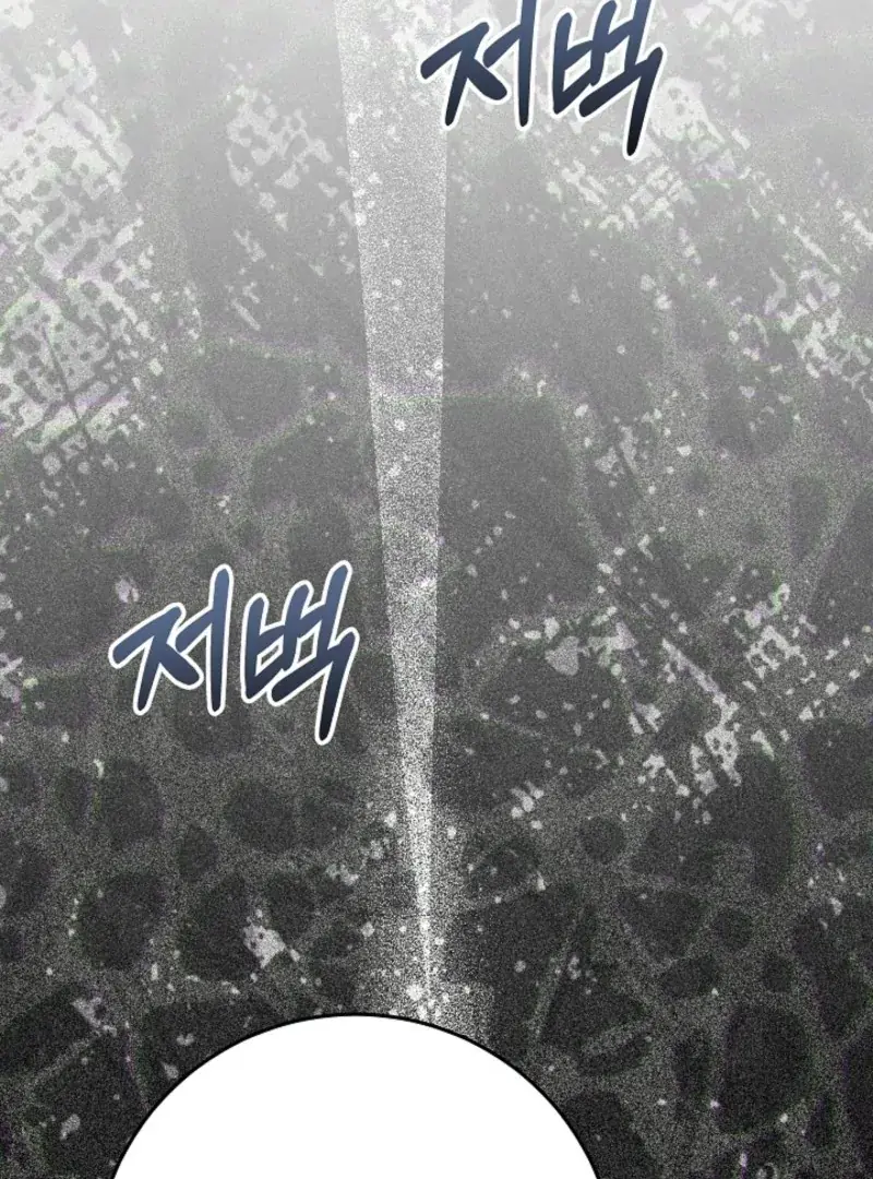 24 Hours Resurrection of the Villainess Chapter 59 Page 144