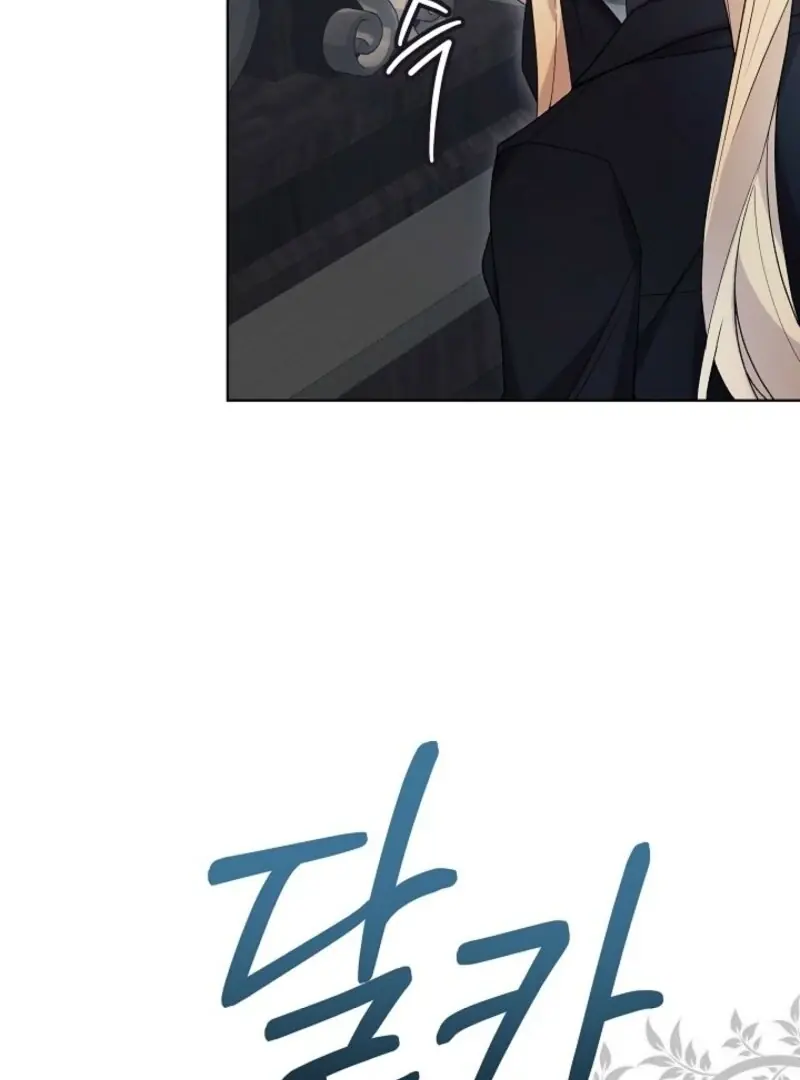 24 Hours Resurrection of the Villainess Chapter 62 Page 63