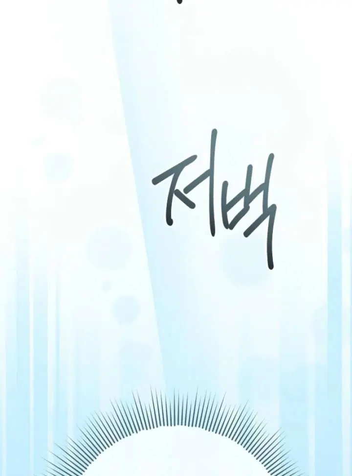 24 Hours Resurrection of the Villainess Chapter 66 Page 101