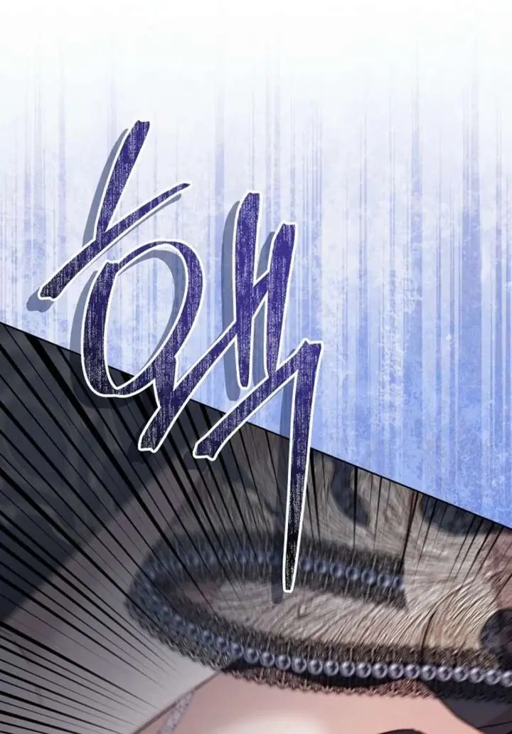 24 Hours Resurrection of the Villainess Chapter 68 Page 6