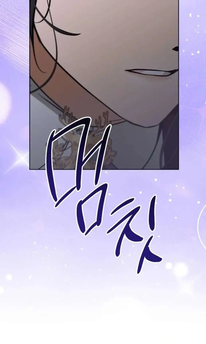 24 Hours Resurrection of the Villainess Chapter 71 Page 16