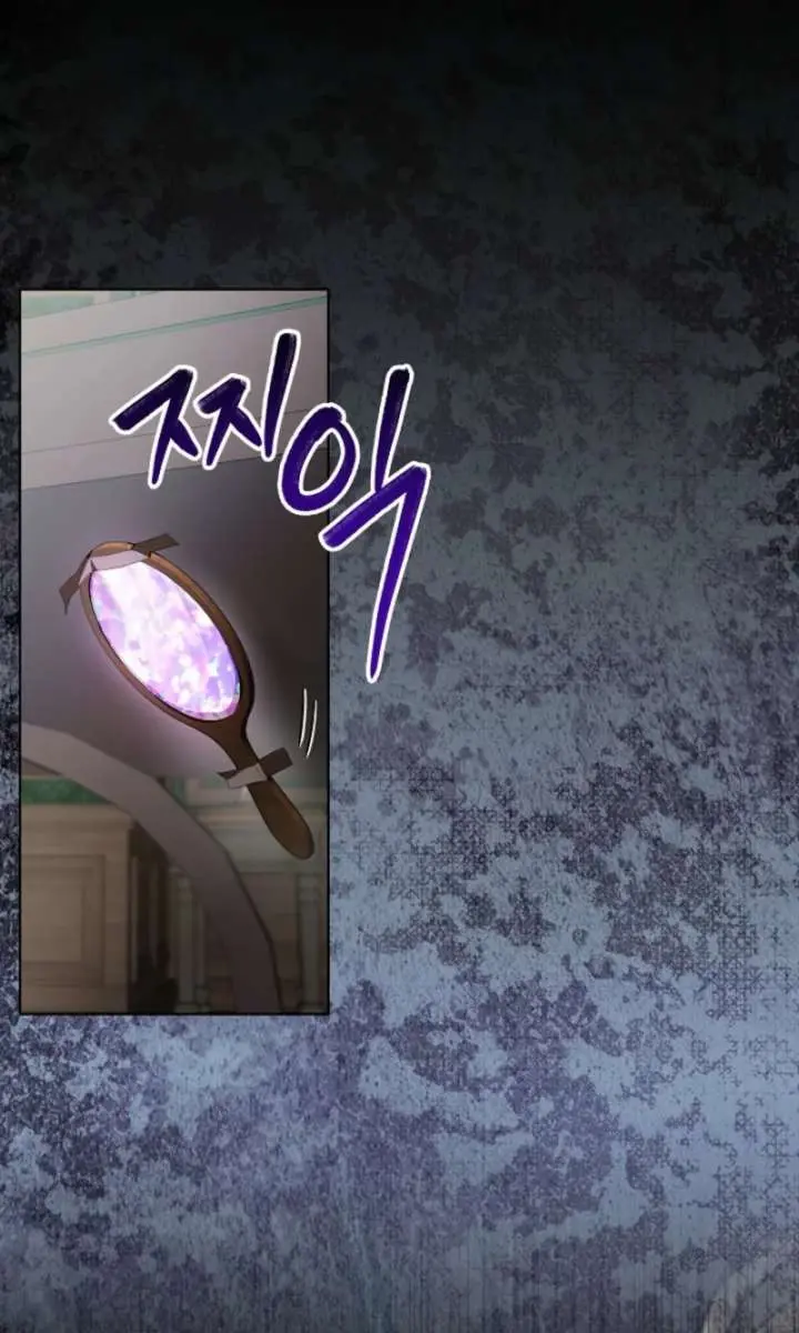 24 Hours Resurrection of the Villainess Chapter 73 Page 63