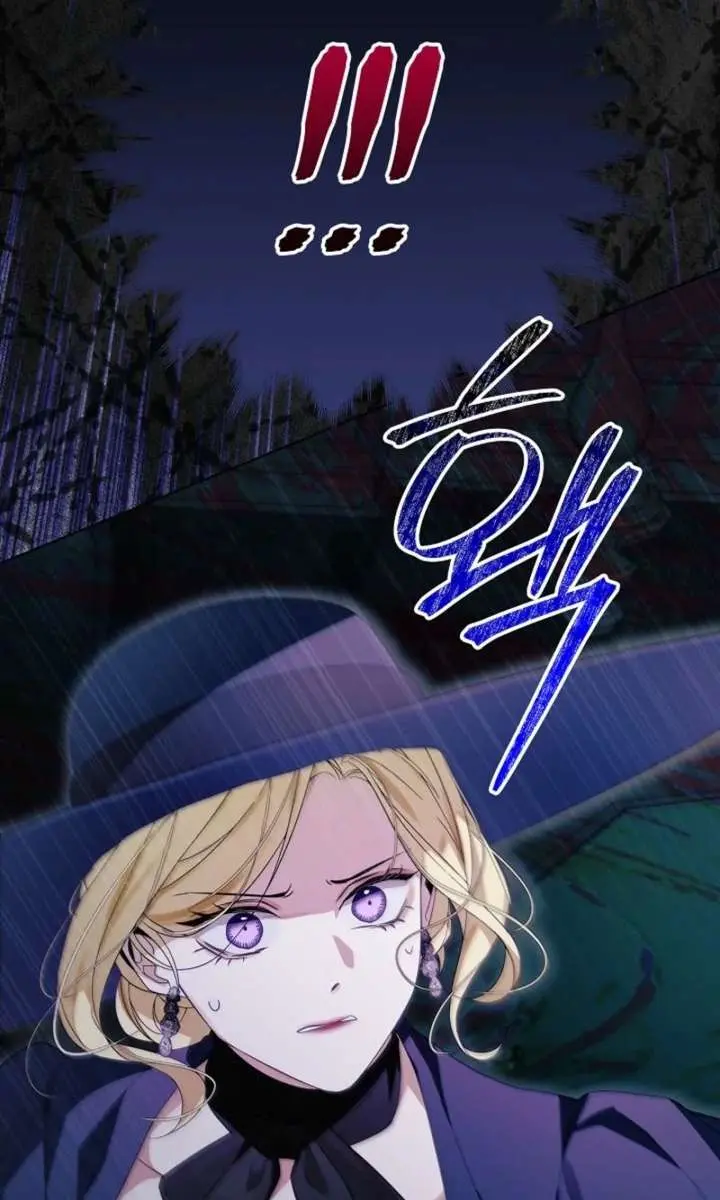 24 Hours Resurrection of the Villainess Chapter 74 Page 26