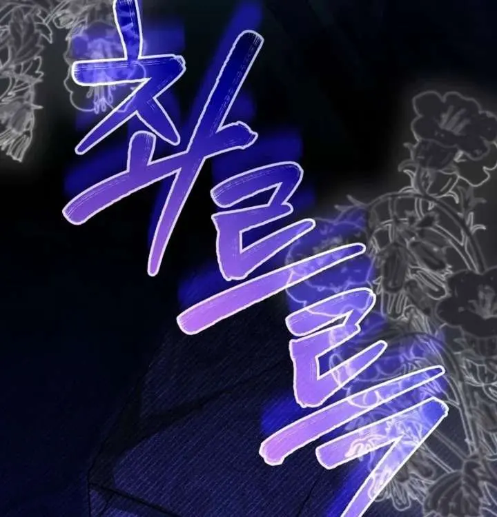 24 Hours Resurrection of the Villainess Chapter 76 Page 72