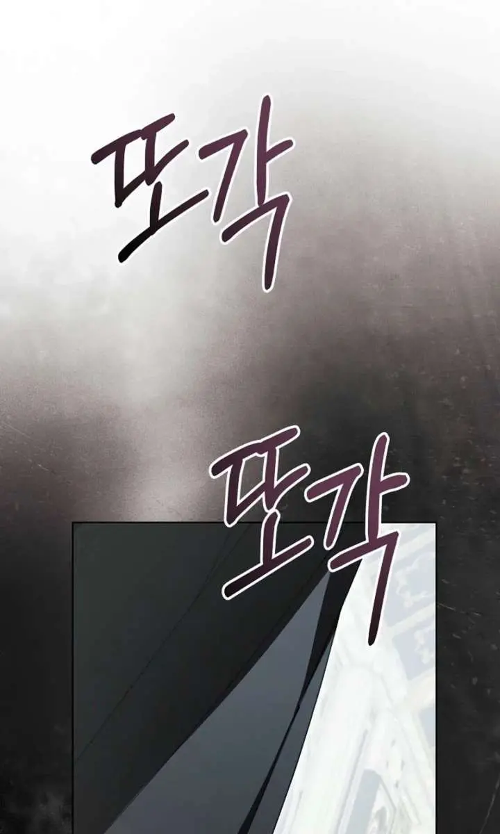 24 Hours Resurrection of the Villainess Chapter 76 Page 91