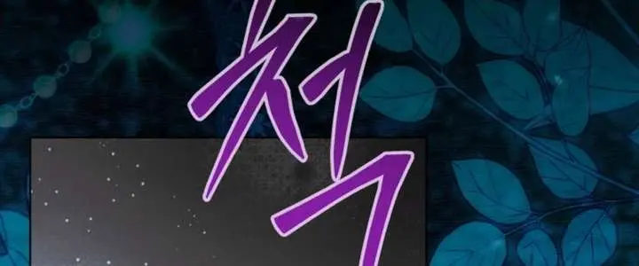 24 Hours Resurrection of the Villainess Chapter 78 Page 12