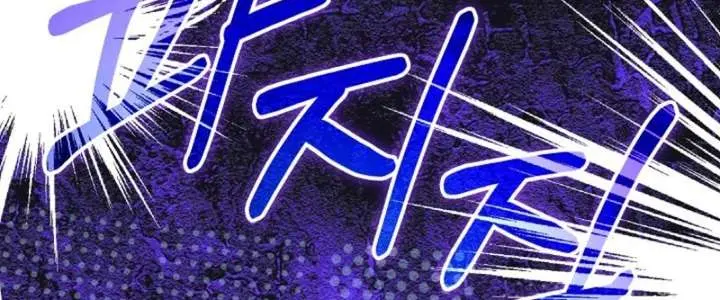 24 Hours Resurrection of the Villainess Chapter 78 Page 24
