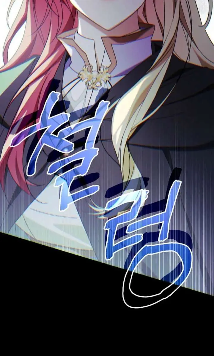 24 Hours Resurrection of the Villainess Chapter 81 Page 70