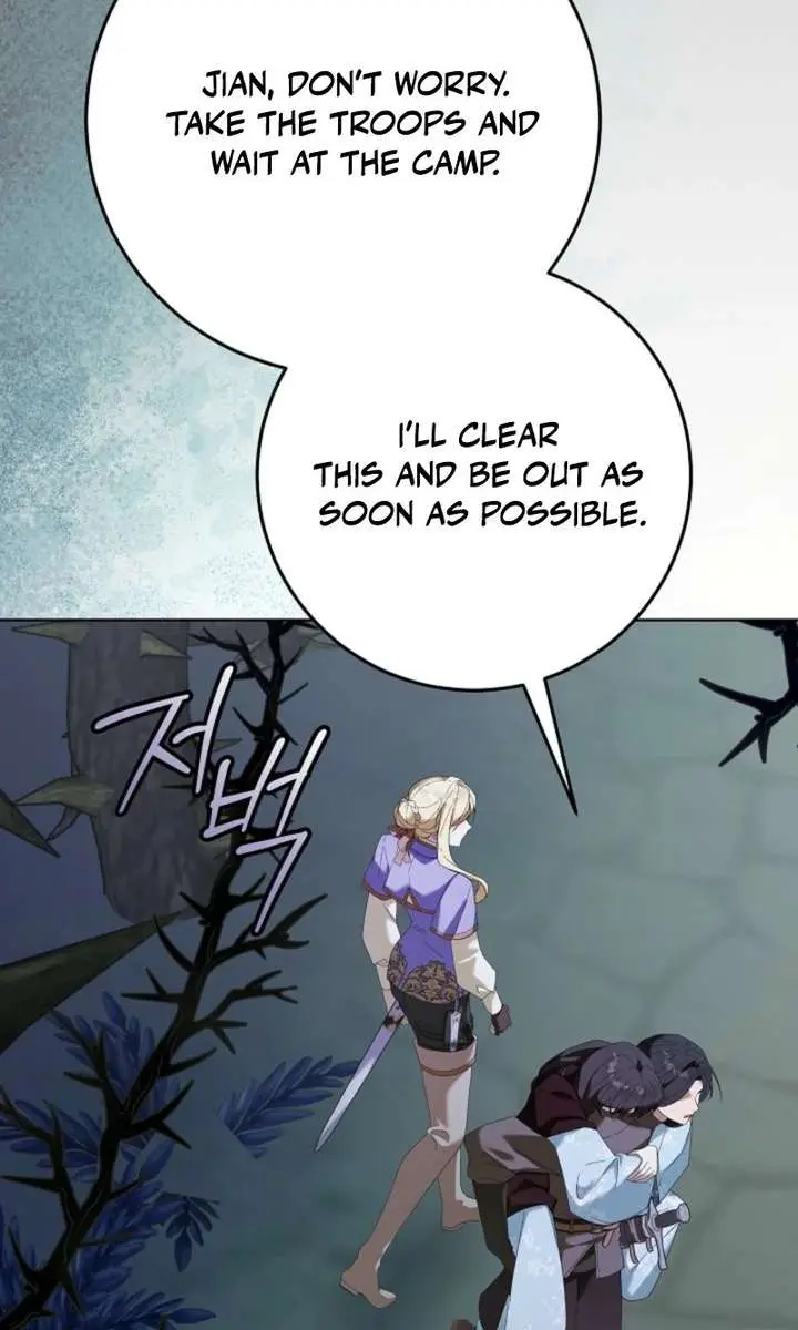 24 Hours Resurrection of the Villainess Chapter 82 Page 21