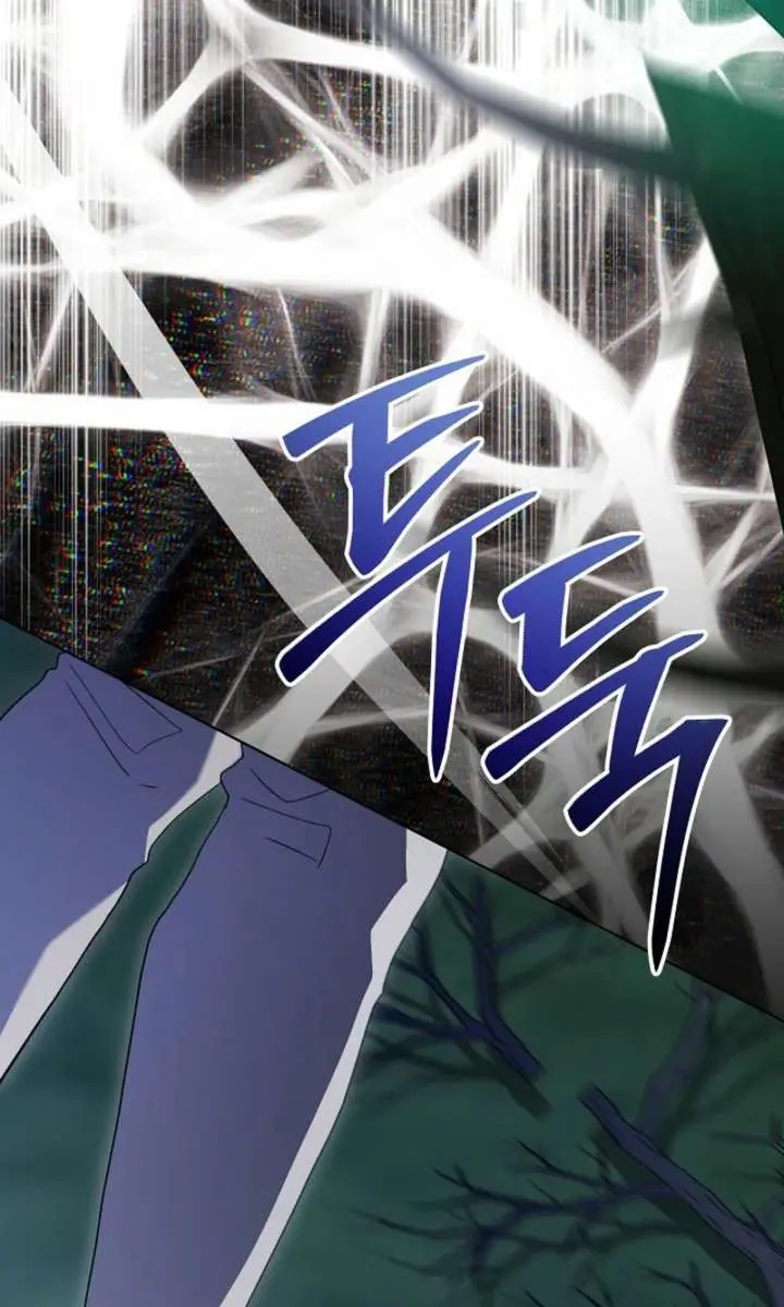 24 Hours Resurrection of the Villainess Chapter 82 Page 43