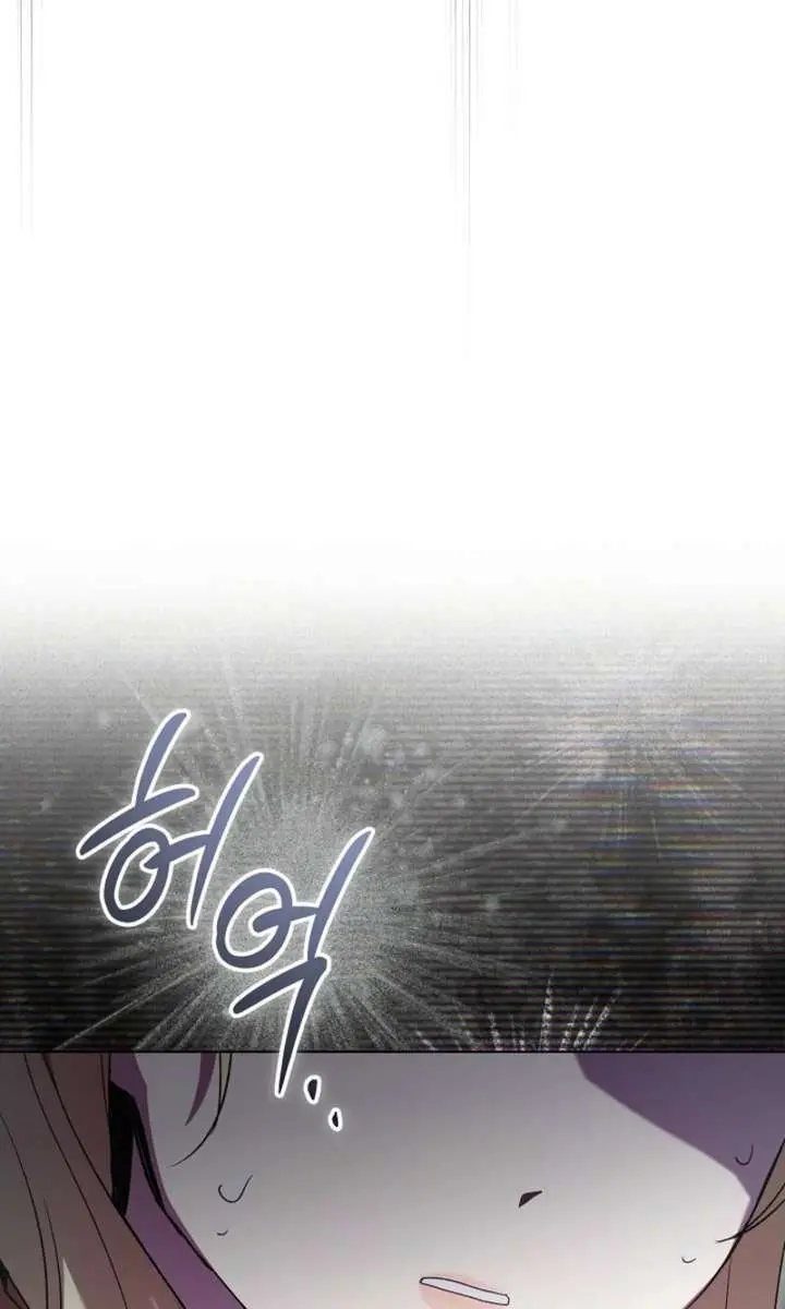 24 Hours Resurrection of the Villainess Chapter 82 Page 71