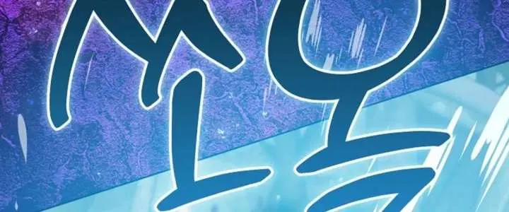 24 Hours Resurrection of the Villainess Chapter 82 Page 84