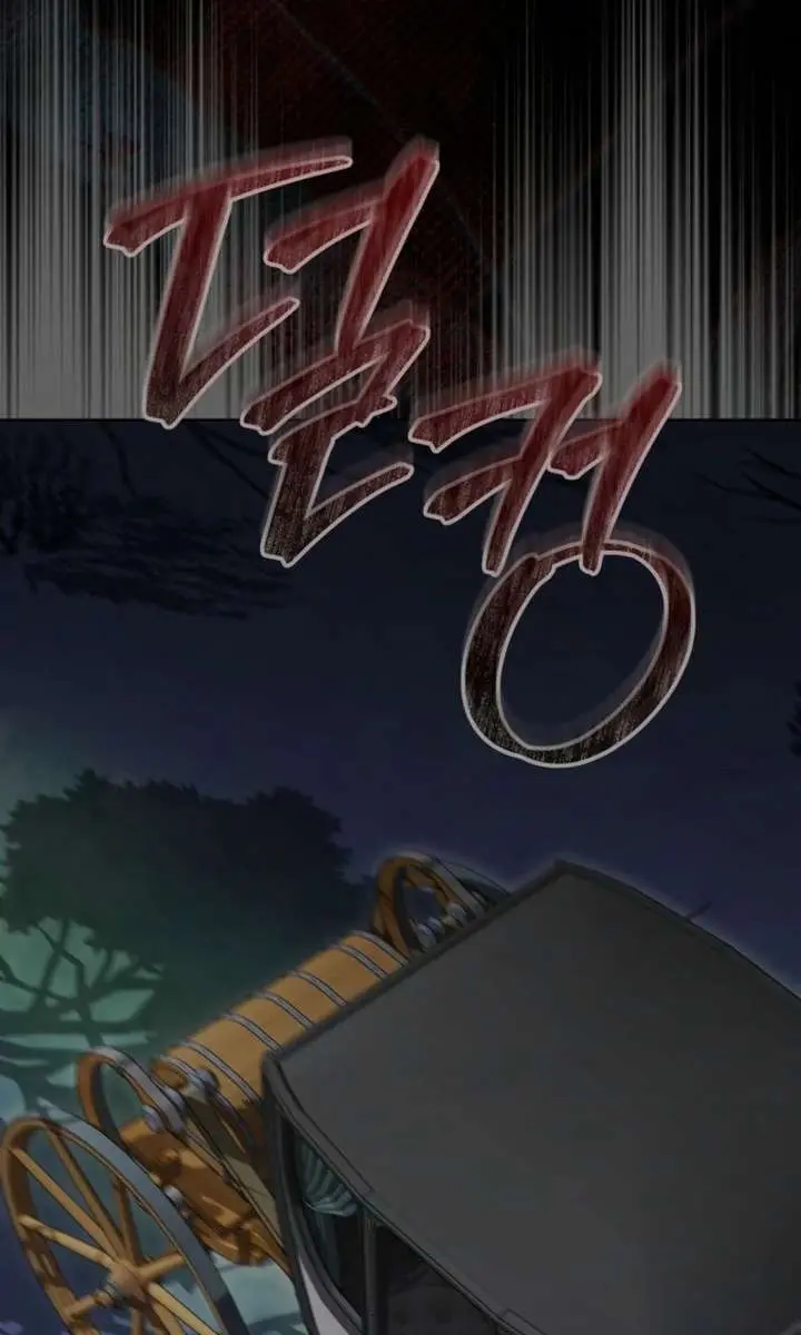 24 Hours Resurrection of the Villainess Chapter 82 Page 99