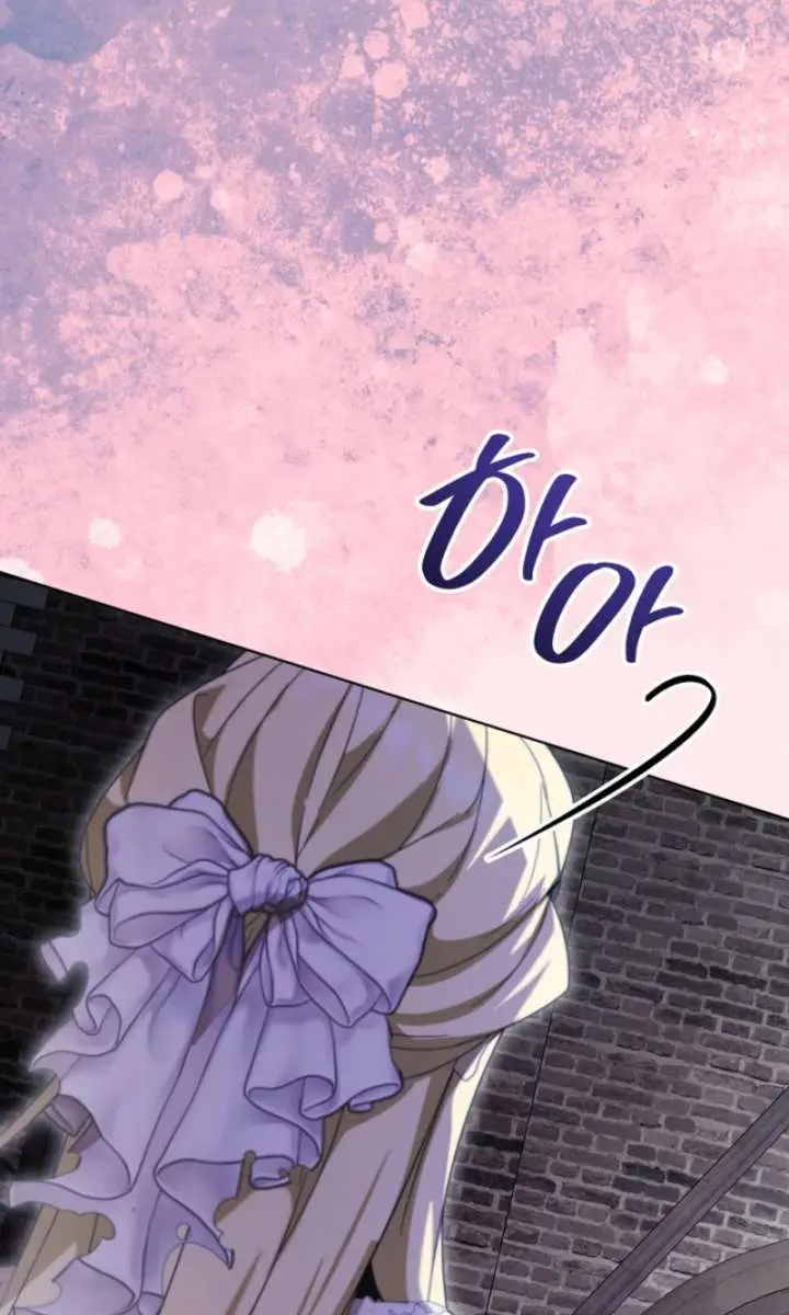 24 Hours Resurrection of the Villainess Chapter 83 Page 16
