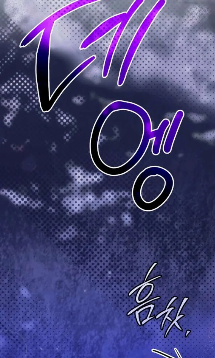 24 Hours Resurrection of the Villainess Chapter 83 Page 64