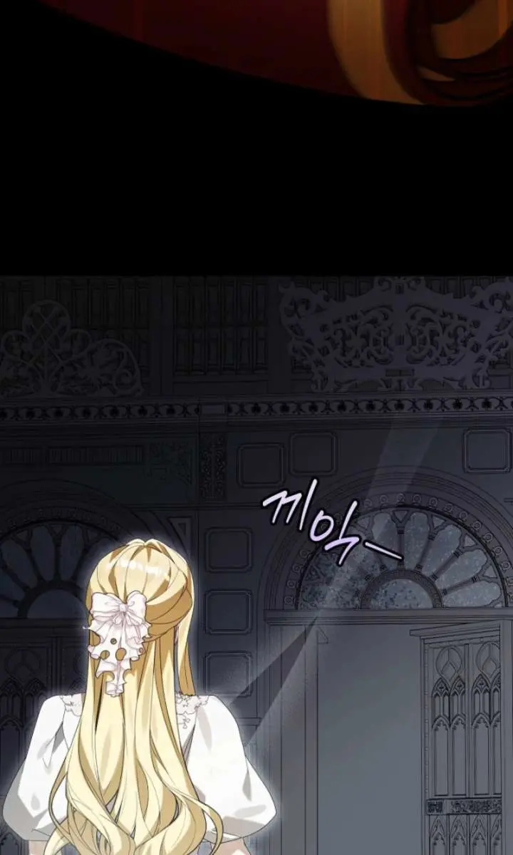 24 Hours Resurrection of the Villainess Chapter 83 Page 69