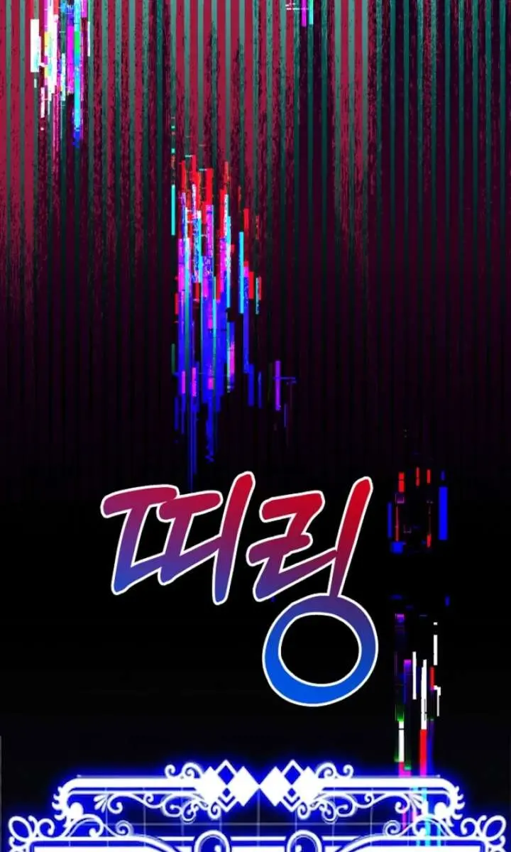 24 Hours Resurrection of the Villainess Chapter 84 Page 87