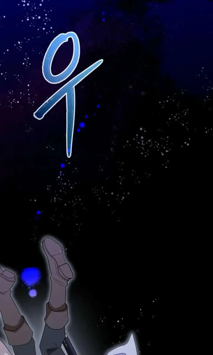 24 Hours Resurrection of the Villainess Chapter 84 Page 125