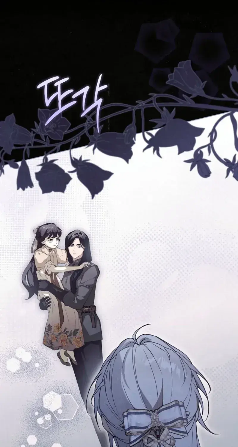 24 Hours Resurrection of the Villainess Chapter 88 Page 73