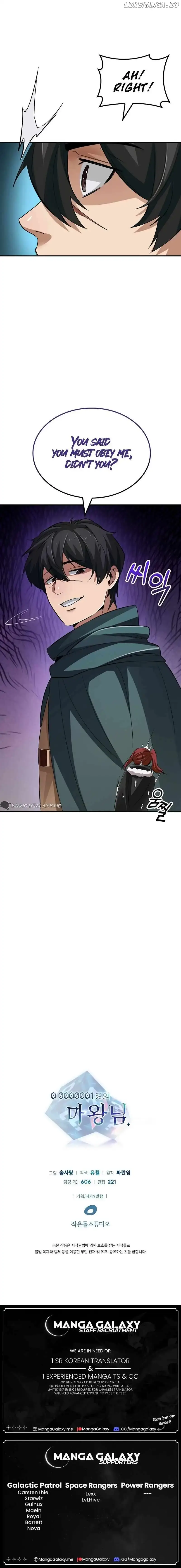0.0000001% Demon Lord Chapter 2 Page 27