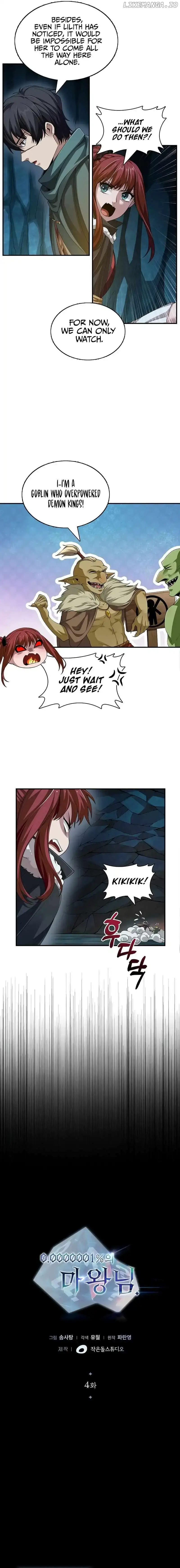 0.0000001% Demon Lord Chapter 4 Page 5