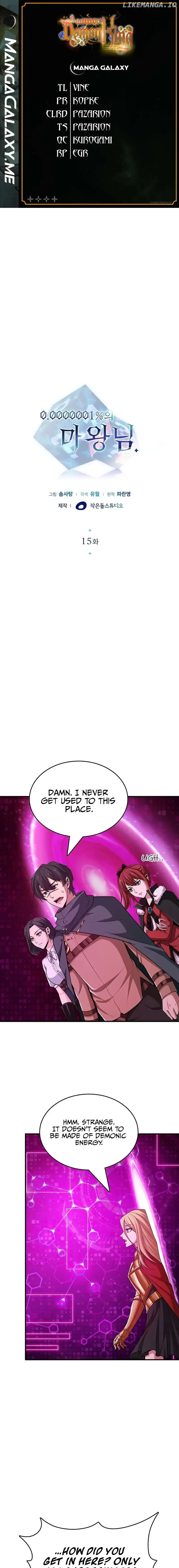 0.0000001% Demon Lord Chapter 15 Page 2