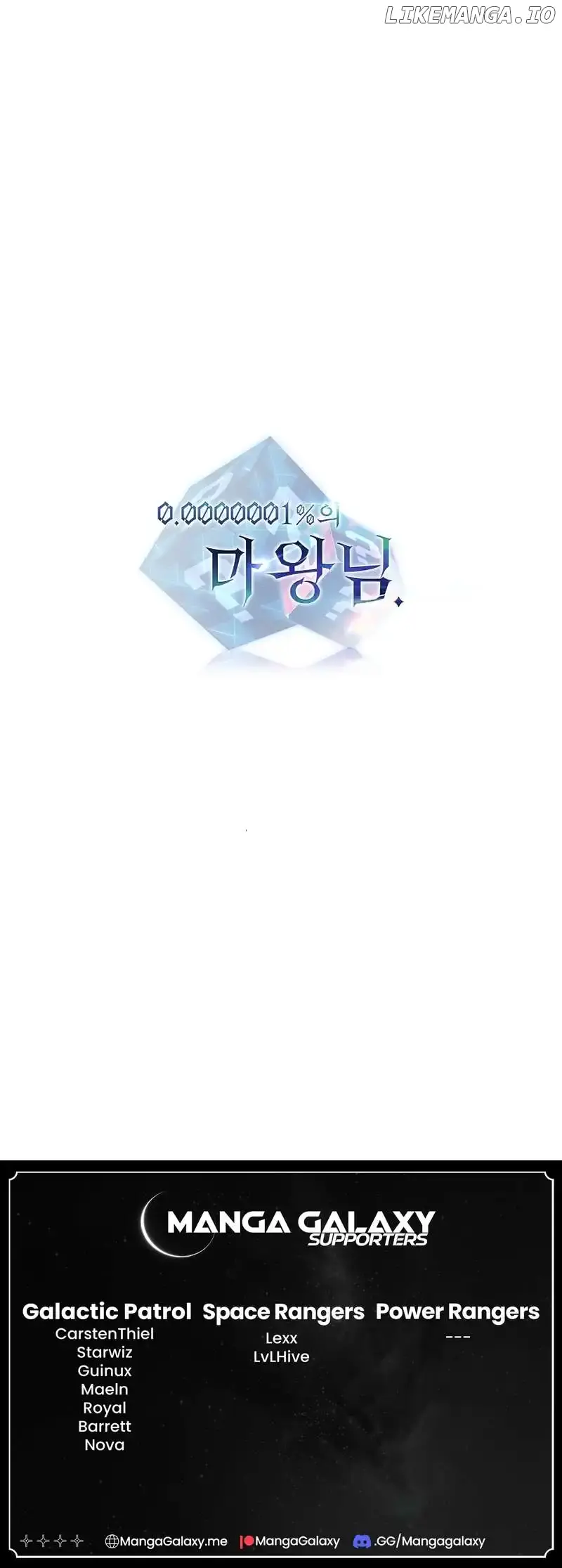 0.0000001% Demon Lord Chapter 18 Page 23