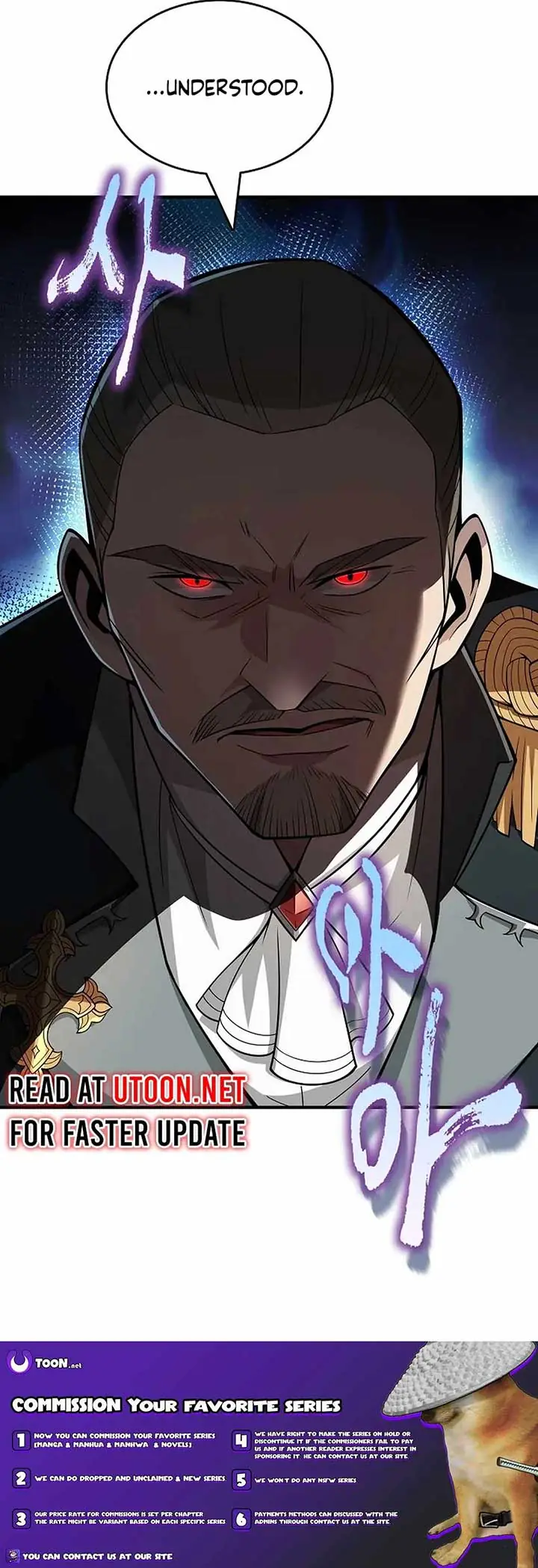 0.0000001% Demon Lord Chapter 19 Page 21