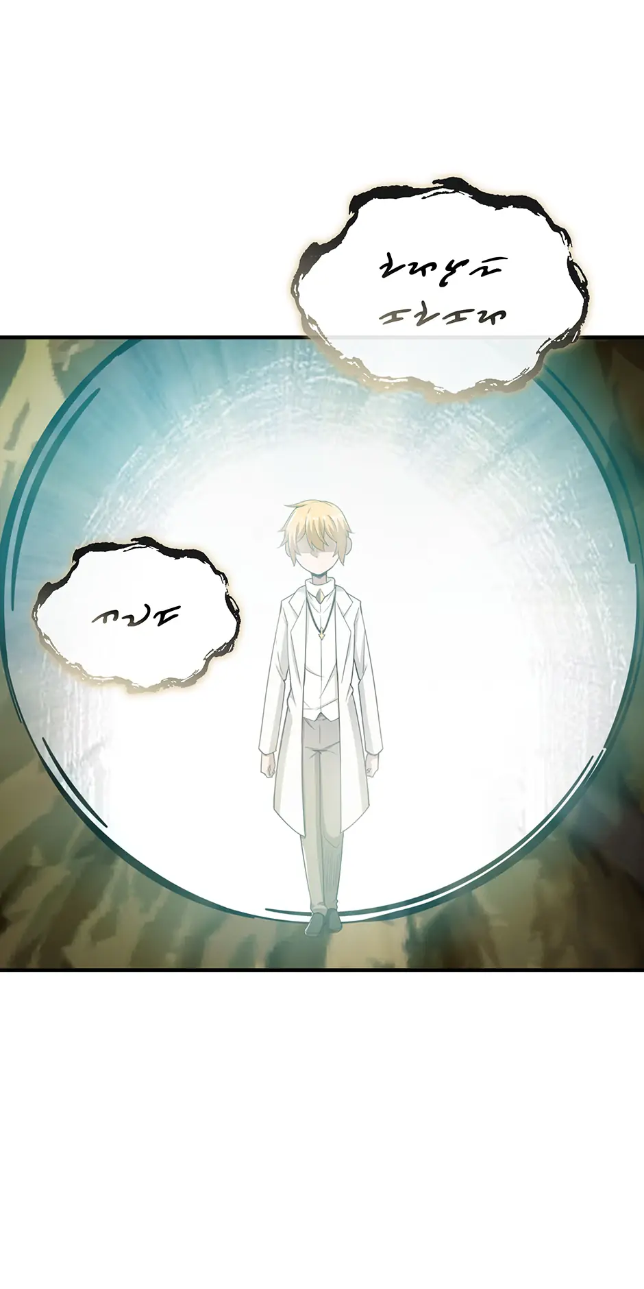 0.0000001% Demon Lord Chapter 40 Page 42