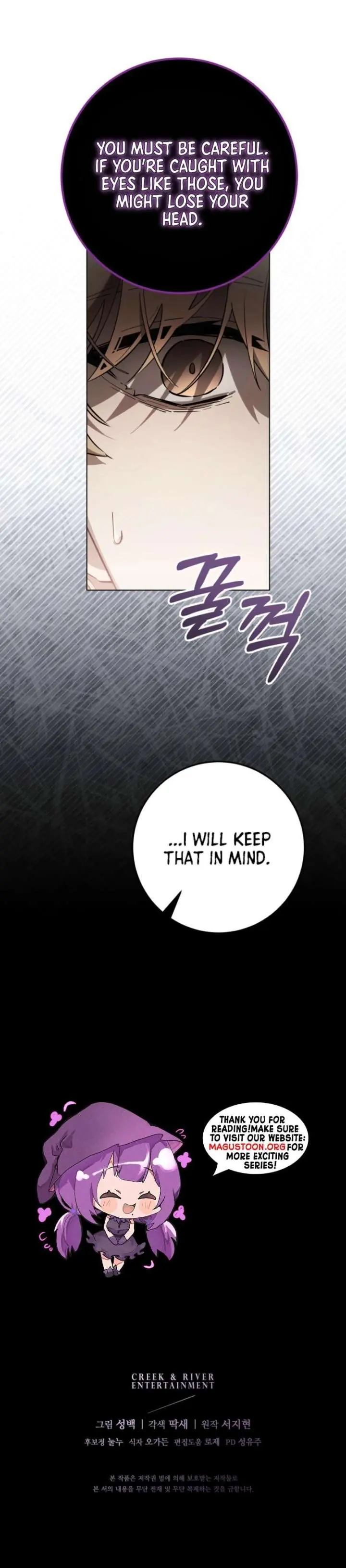 A Bad Example of a Perfect Curse Chapter 2 Page 17