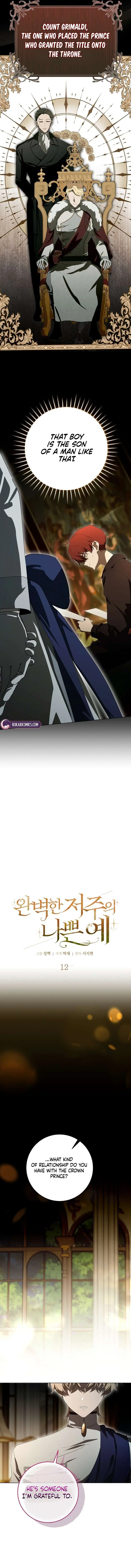 A Bad Example of a Perfect Curse Chapter 12 Page 5