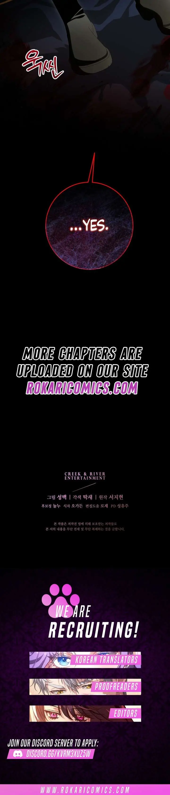A Bad Example of a Perfect Curse Chapter 12 Page 19