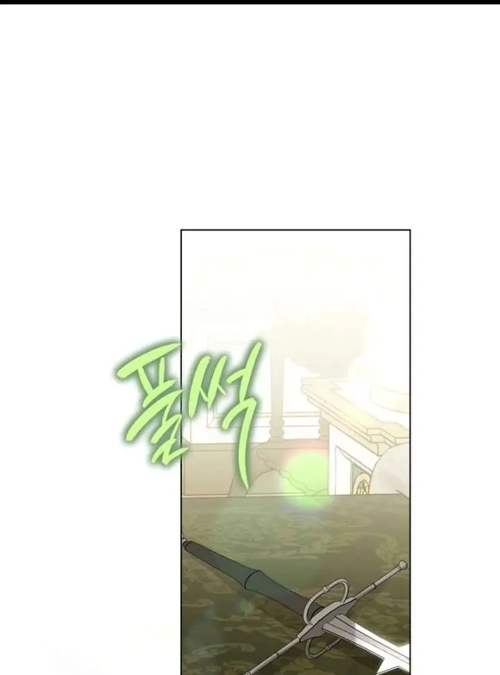A Bad Example of a Perfect Curse Chapter 15 Page 3
