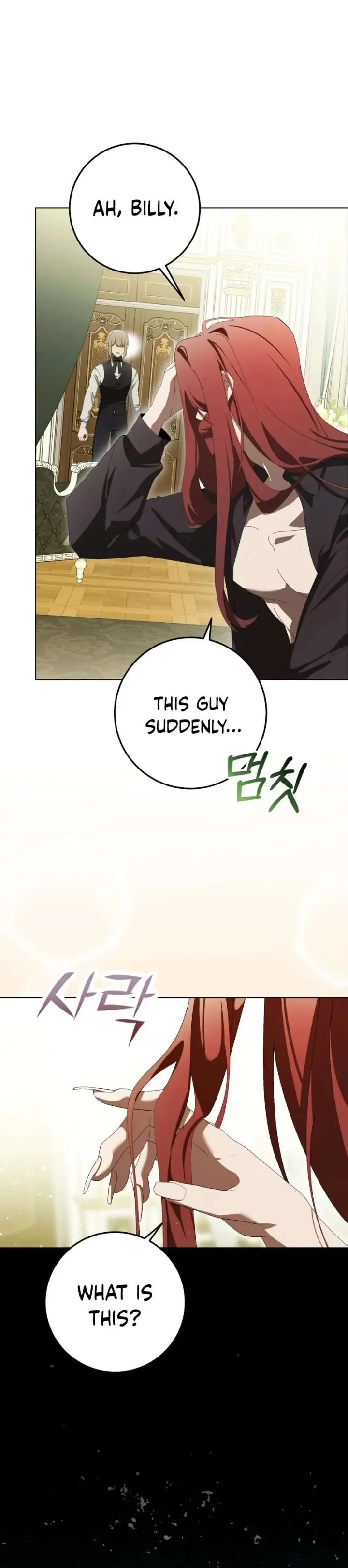 A Bad Example of a Perfect Curse Chapter 15 Page 12
