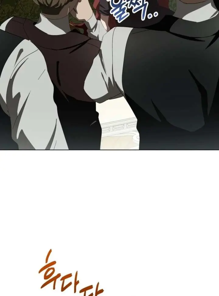 A Bad Example of a Perfect Curse Chapter 15 Page 23