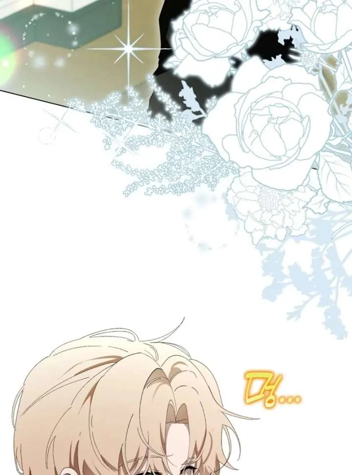 A Bad Example of a Perfect Curse Chapter 15 Page 39
