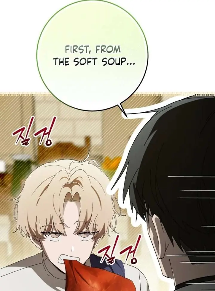 A Bad Example of a Perfect Curse Chapter 15 Page 95