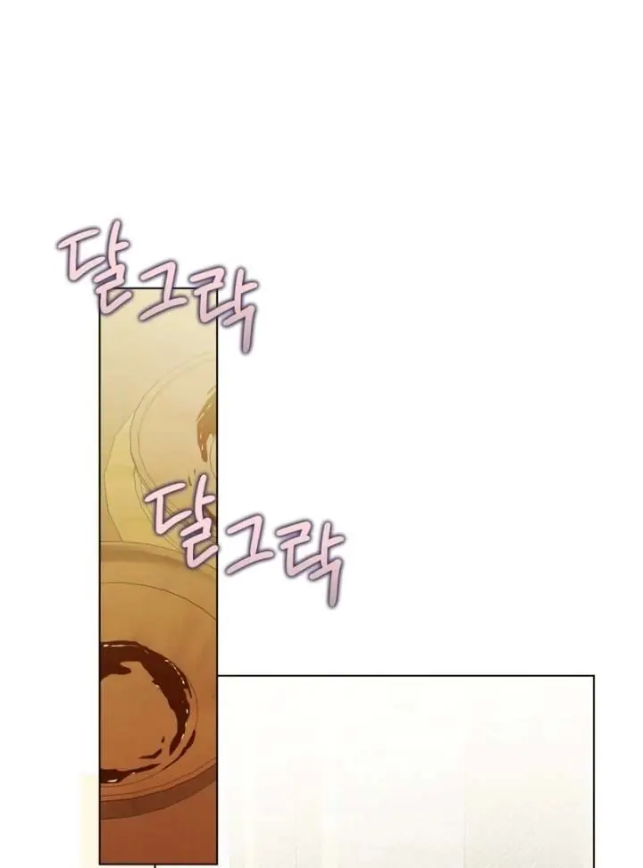 A Bad Example of a Perfect Curse Chapter 15 Page 97
