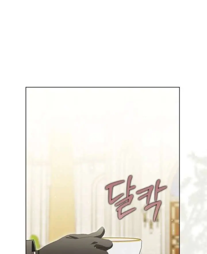 A Bad Example of a Perfect Curse Chapter 16 Page 109