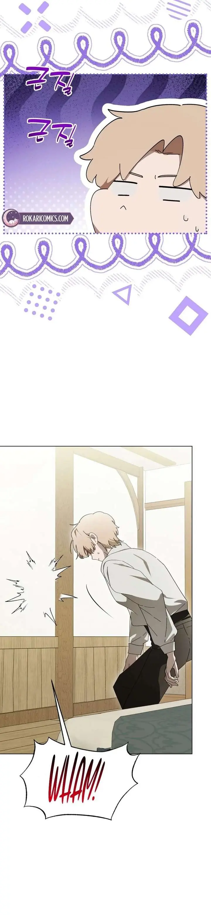 A Bad Example of a Perfect Curse Chapter 17 Page 6