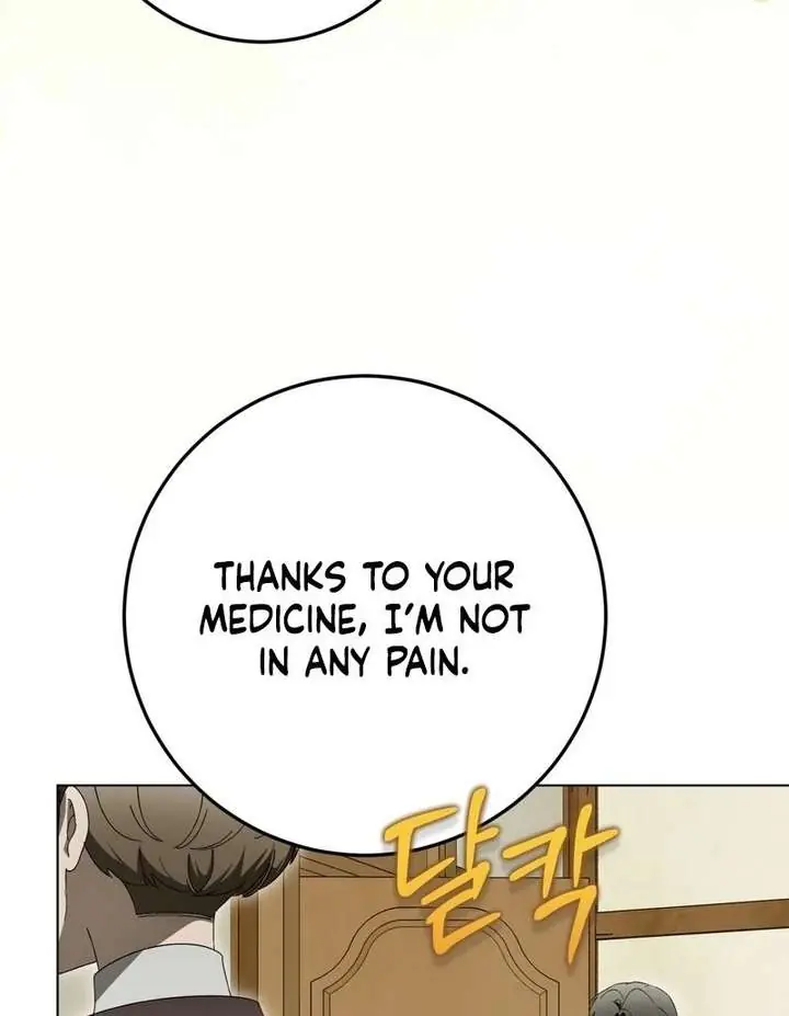 A Bad Example of a Perfect Curse Chapter 17 Page 20
