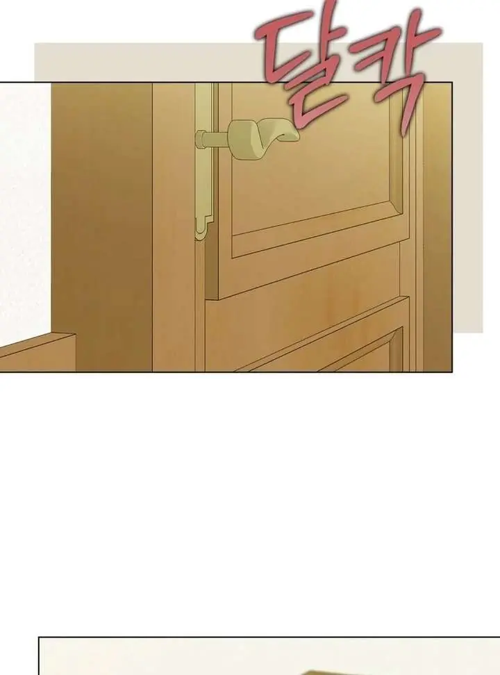A Bad Example of a Perfect Curse Chapter 17 Page 30